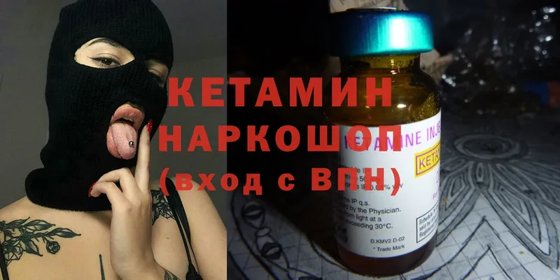 blacksprut tor  Гагарин  КЕТАМИН ketamine 